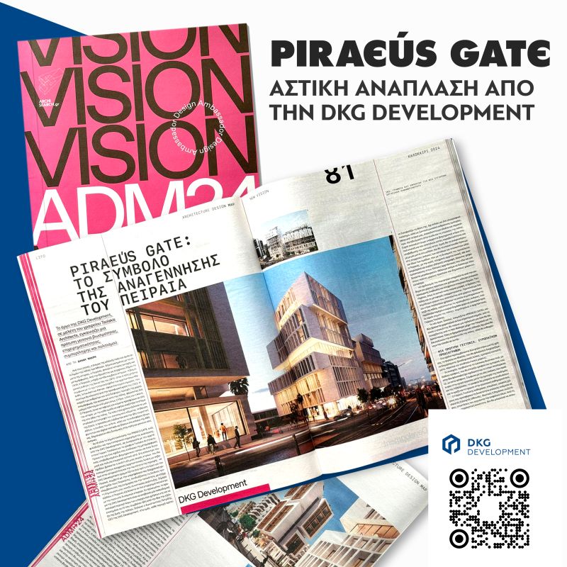 PIRAEÚS GATE: Символ возрождения Пирея
