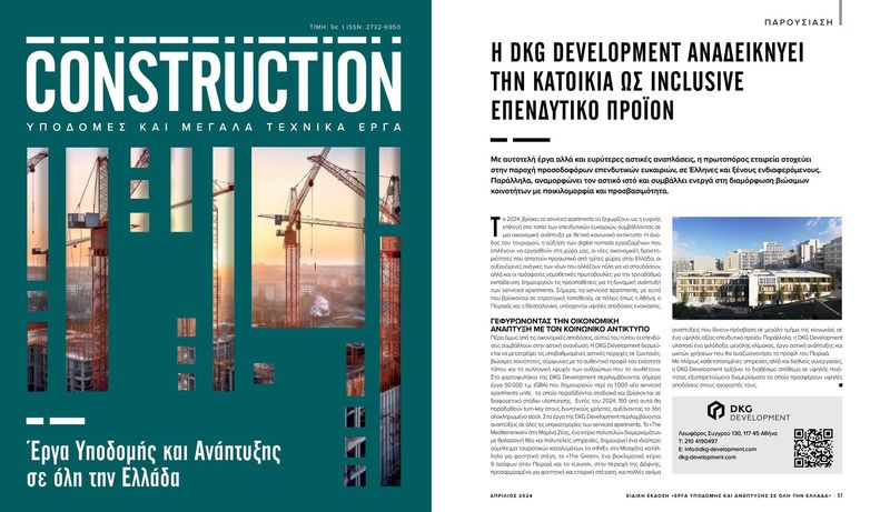  Transforming Urban Landscapes: DKG Development's Vision for 2024