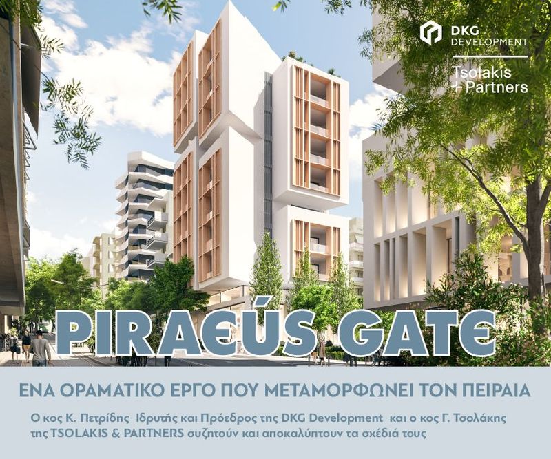 The Developer and the Architect discuss the Piraeus Gate