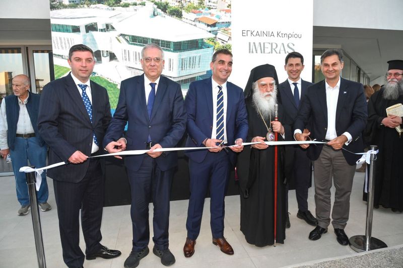 IMERAS Inauguration | DKG Development Opens New HQ