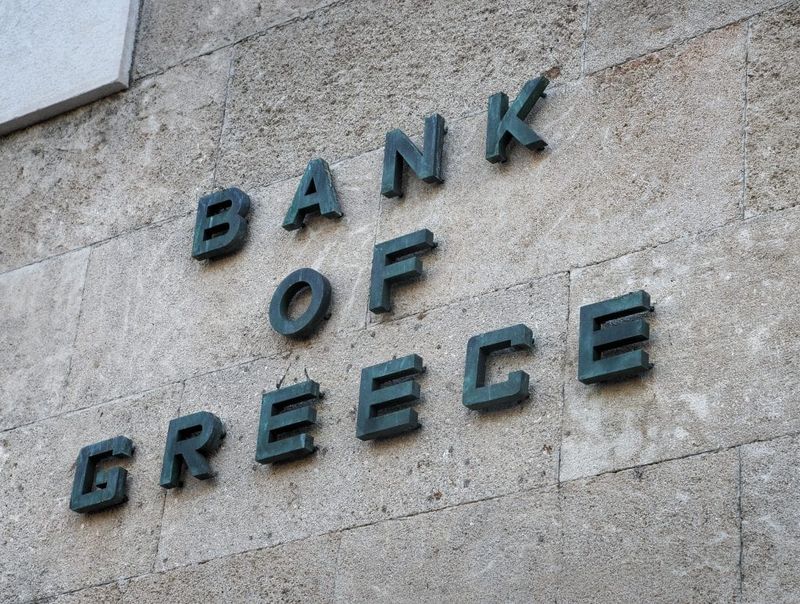 Greek banking system